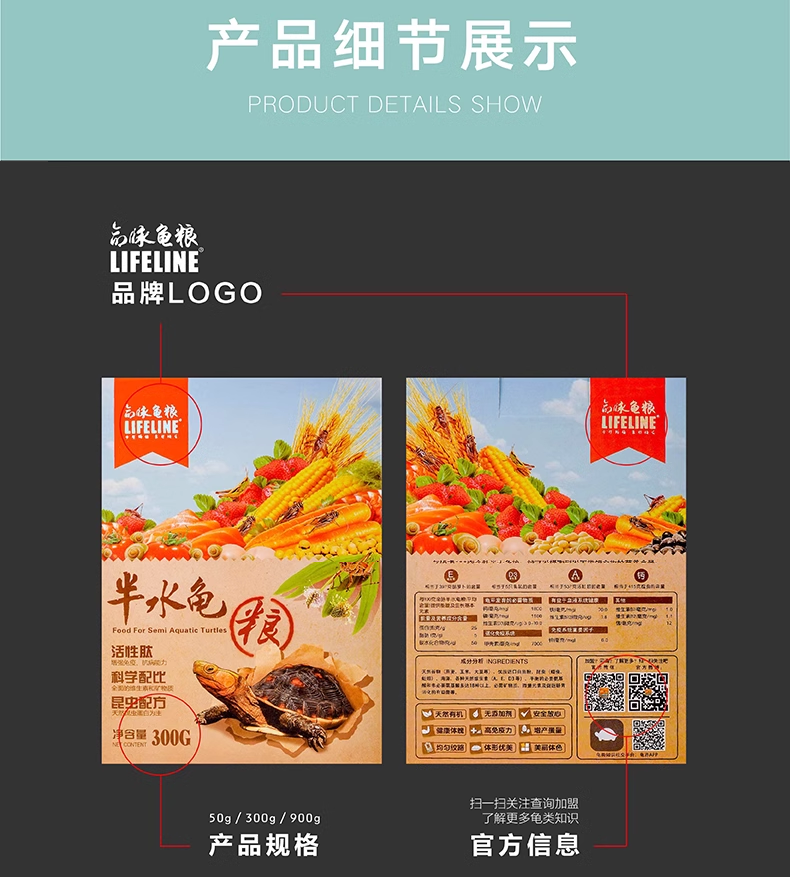 Подробная информация о Lifeline Half-Water Turtle Food_18.png