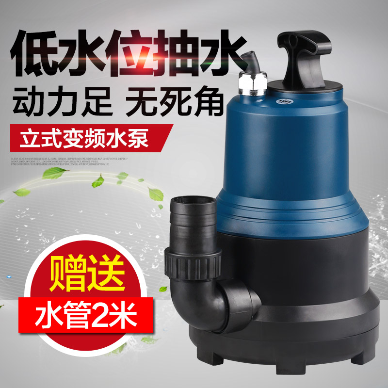 Sensen vertical frequency conversion pump koi fish pond bottom suction submersible pump rockery cycle change pump large flow