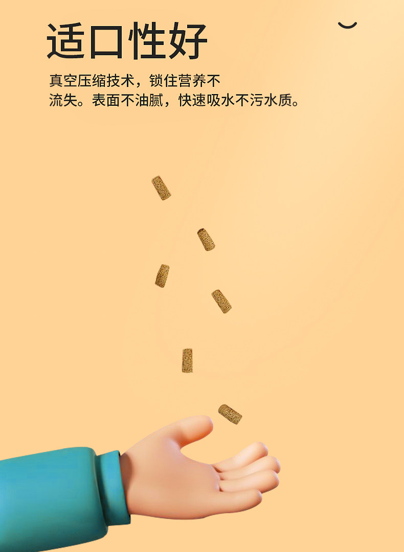 Подробная информация о Lucky Compofed_05.jpg