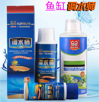 森森鱼缸净水剂观赏鱼水质稳定药水水族箱用药除氯水调水师除腥臭