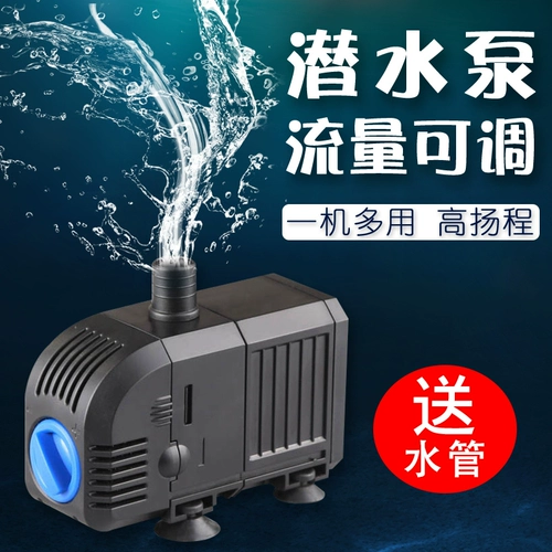 Sensen погрузка на насос Рыба Рыба Танка Перекачивающая рыба пруд