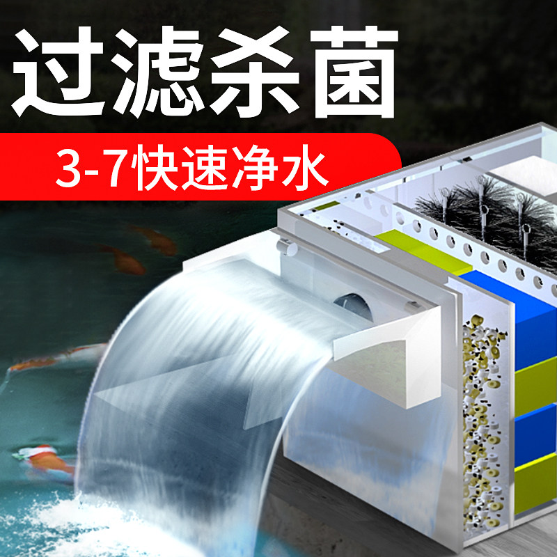 鱼池过滤器循环系统养鱼过滤净化设备室外锦鲤池不锈钢净水过滤箱
