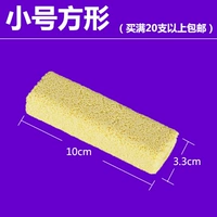 Маленький квадрат (десять ветвей)