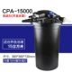 CPA15000 (подходит для 15 кубических бессилия)