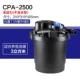 CPA2500 (подходит для 3 кубических бессилия)