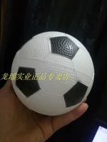 Футбольный материал, 5 дюймов