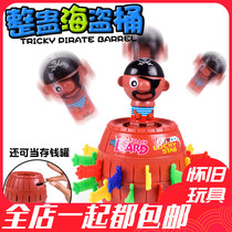 Creative trick Pirate barrel Parent-child party Table game Pirate barrel uncle inserted sword barrel Pirate decompression toy