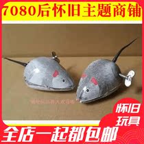 70 80 90 post-classic nostalgic toy clockwork little mouse tin mouse recalls childhood traditional Chinese goods