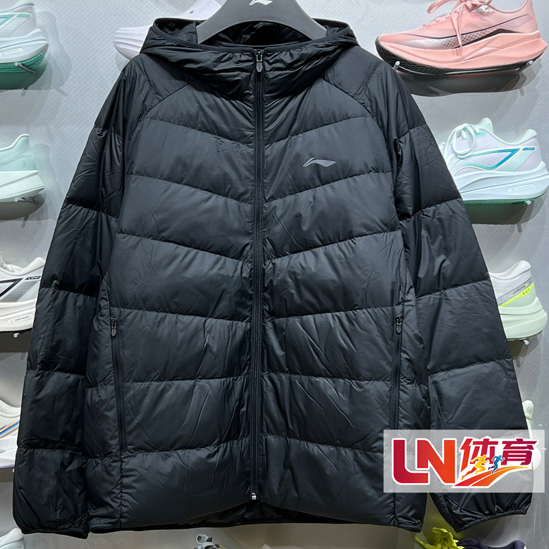 Li Ning down Jacket 2026 Winter New Men's Lightweight 90% Duck down Fashionable Short down Jacket Aymw611 Li Ning down Jacket 2026 Winter New Men's Lightweight 90% Duck down Fashionable Short down Jacket Aymw611