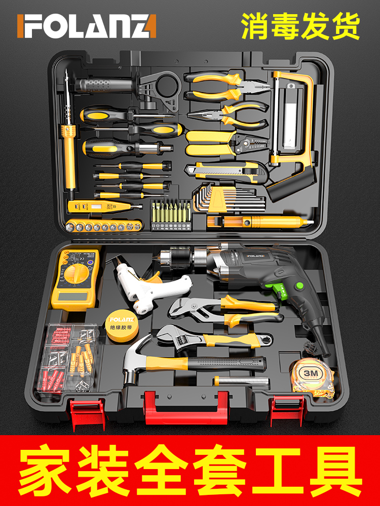 Toolbox set Household multi-function electric drill Electric electrician hardware daily maintenance combination tool set Daquan