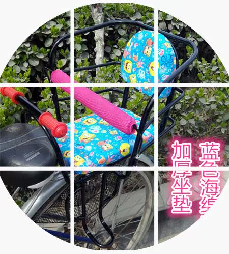 siège enfants pour vélo BAIHUOYUANN - Ref 2426327 Image 6