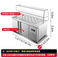 【Двойная стеклянная крышка】 двойная температура 【0,6/0,8 м.
