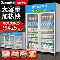 Шкаф Hot Drink Issulation Display Шкаф Коммерческий отопление молоко