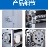 格盾 Электрическая коммерческая лапша