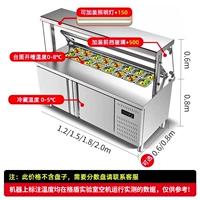 【Высококачественная модель】 Полный охлаждение 【0,6/0,8 м. Необязательно】