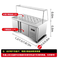 【Стеклянная крышка】 Полное охлаждение 【0,6/0,8 м.