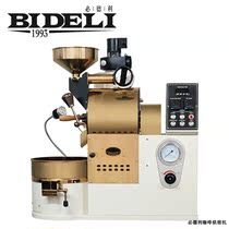 Bideli coffee roasting machine BD-01WT liquefied petroleum gas heating small roasting machine factory direct sales to the public