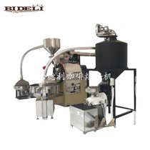 Bideli 20KG gas coffee roaster cast iron inner pot double insulation baked beans beige factory direct sales