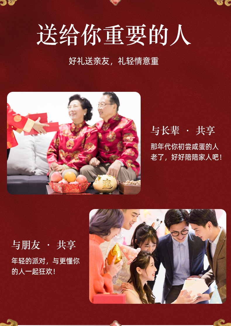 薇娅推荐 真邮&向往的生活 正宗高邮红心咸鸭蛋 70g*20枚彩盒装 图11