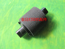 Suitable for Samsung 4720 2850 2851 2250 4824 4828 tray rubbing wheel