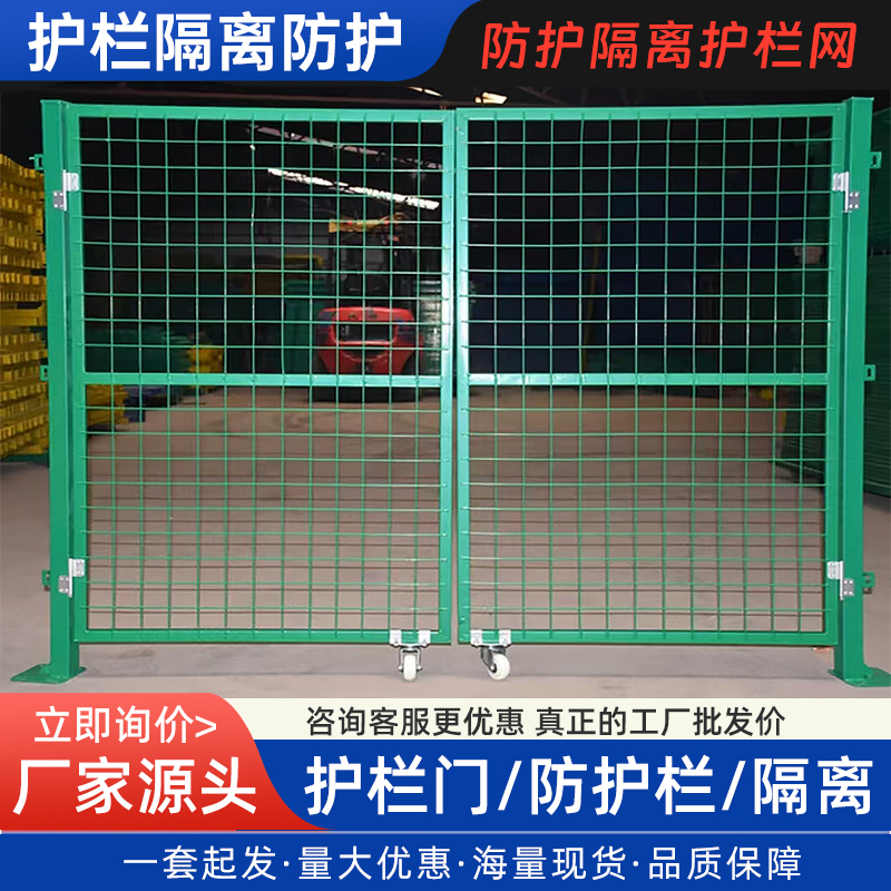 Green Thickeneded Wire Mesh Door Isolation Mesh Door Vegetable Garden Orchard Door Simple Door Courtyard Fence Door Breeding Fence Door