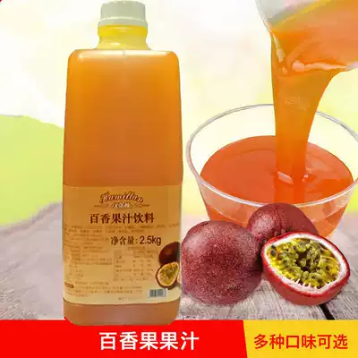 Hamilton Pastor Juice Pasis Fruit Drum 2 5kg Concentrated Juice Ingredients