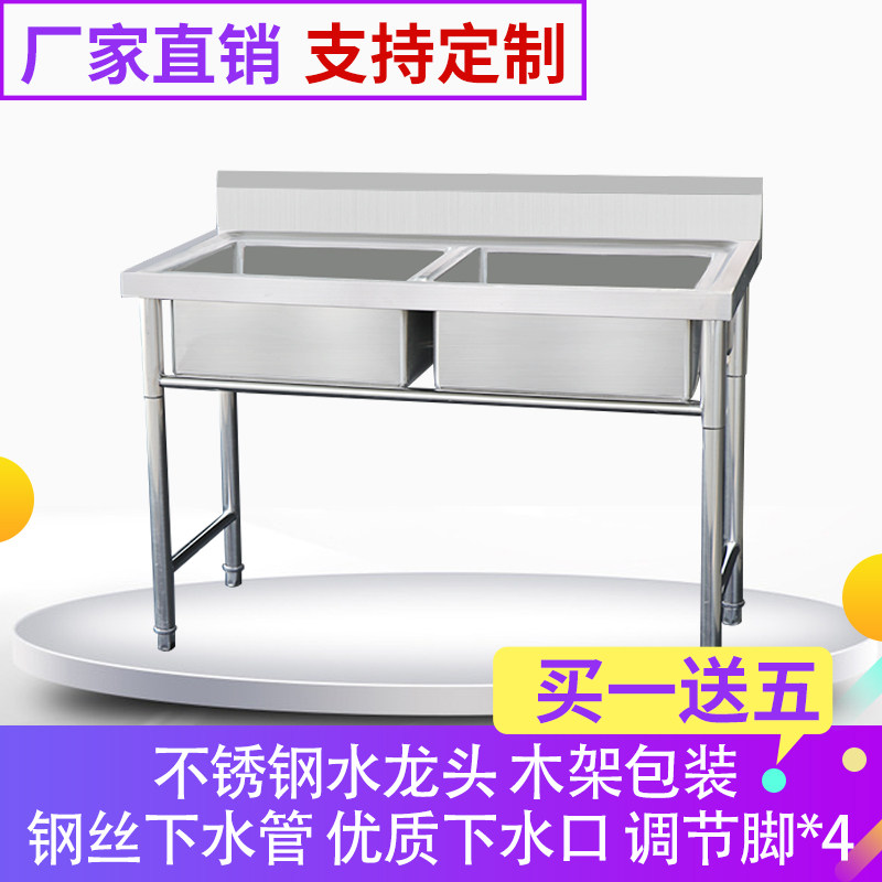 120*60*80 stainless steel single-slot double-slot three-slot set dish wash basin sink sink kitchen commercial sink