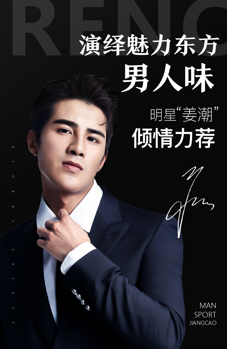 [Giới thiệu bởi Jiang Chao] Nước hoa nam Minglan Luge Azure Hương thơm nhẹ nhàng Fresh Cologne Thương hiệu lớn của Pháp Chính hãng nước hoa supremacy