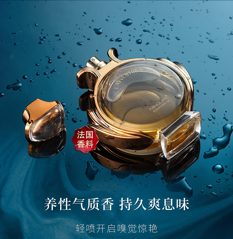 [Được giới thiệu bởi Medina] Nước hoa Ming Lan Qi Yu nữ hương thơm nhẹ nhàng lâu dài tươi mát đích thực kiểu Pháp quyến rũ nữ tính nước hoa ysl black optimum