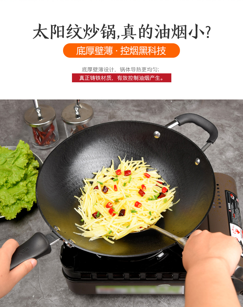 Zhongshuai 2 thế hệ đáy gang sắc nhọn không dính nồi chảo sắt cũ nồi nấu bếp tròn đáy bếp gas chảo chống dính elmich