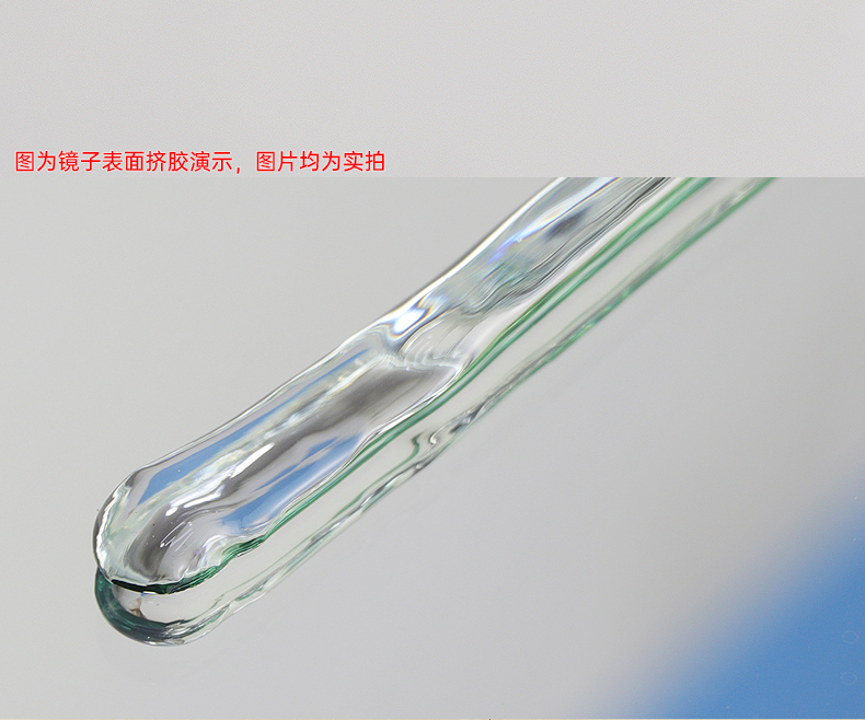 家用墙面瓷砖免打孔透明免钉胶120g 图5