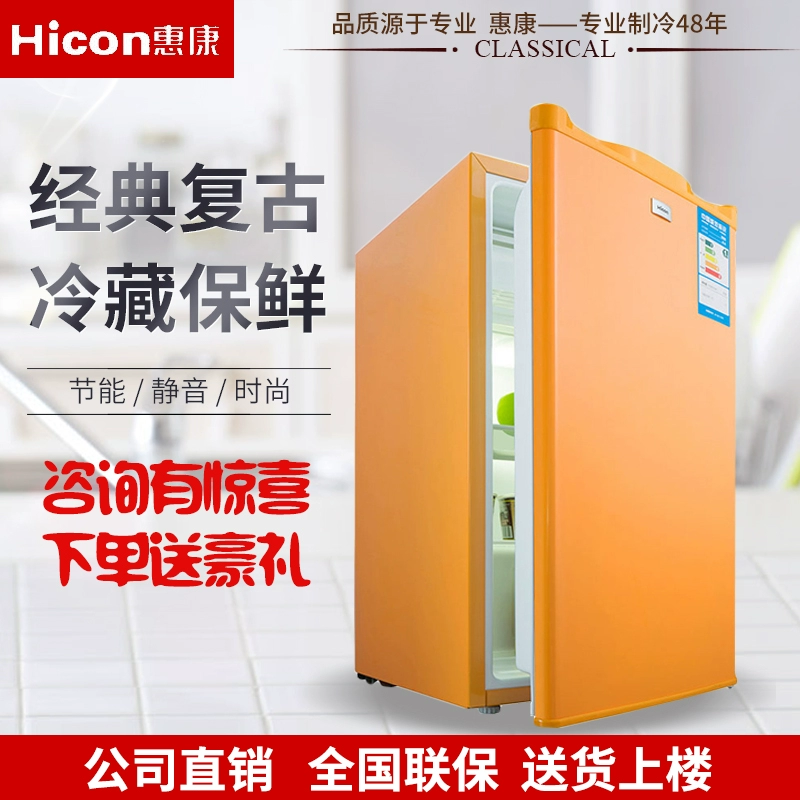 HICON / Wellcome bc-92 một cánh cửa nhỏ bảo quản màu nhỏ tủ lạnh nhỏ tủ lạnh gia đình trà giải khát tủ lạnh - Tủ lạnh