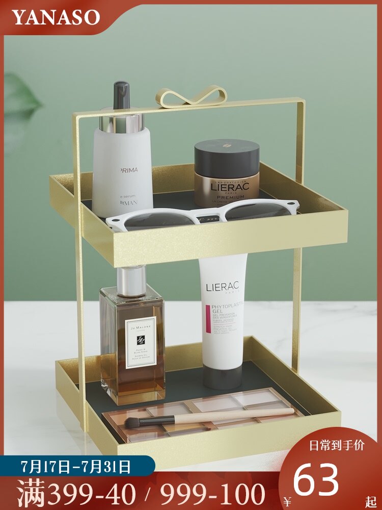 ins Desktop skin care products shelf Light luxury bedroom cosmetics multi-layer storage shelf Makeup table finishing shelf