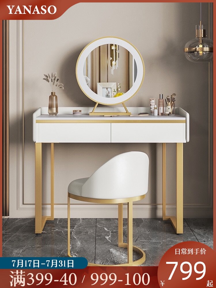 Nordic ins wind makeup table Simple modern bedroom Simple light luxury small apartment makeup table Net red makeup table