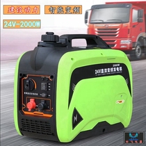 24V DC frequency conversion petrol generator 24 V on-board mute parking air conditioning generator construction power