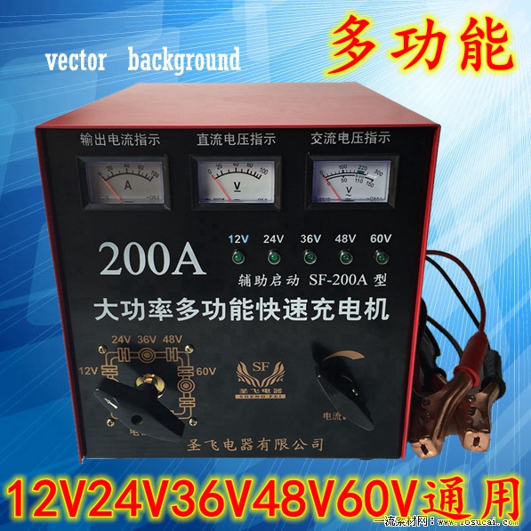 High power charging machine 12V - 60V adjustable electric vehicle truck truck pure copper battery charger