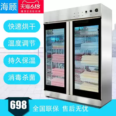 Custom-made disinfection cabinet towel beauty salon with drying commercial double-door large-capacity ultraviolet slippers bath towel