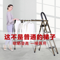 Household multifunctional ladder indoor folding drying rack thickened aluminum alloy telescopic herringbone ladder four-five-step ladder