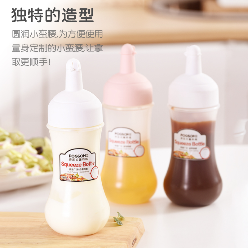 Home Kitchen Squeeze Sauce Bottle Ketchup Salad Consumption Oil Seasoned Jar Barbecue Coated Sauce Bottle Squeeze style Sauce Sauce box