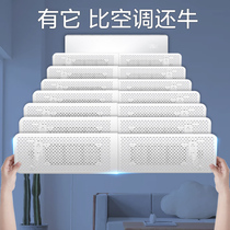 General air conditioning wind shield anti-straight blowing wall hanging wind shield baby moon anti-cold wind Gree beauty wind shield