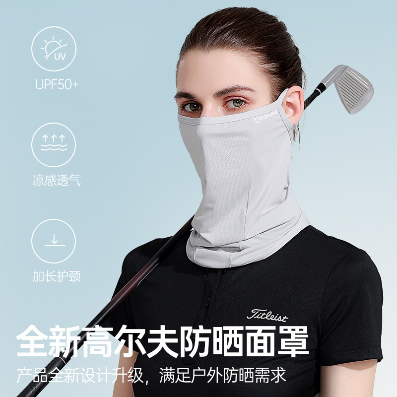Sunscreen mask summer anti-UV ice silk mask women's outdoor driving and cycling veil neck protection breathable thin section