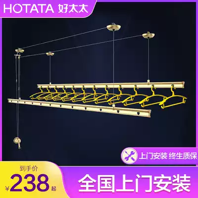 Good wife clothes rack lifting double rod type indoor and outdoor balcony clothes rack drying rack manual clothes rack shelf 7260