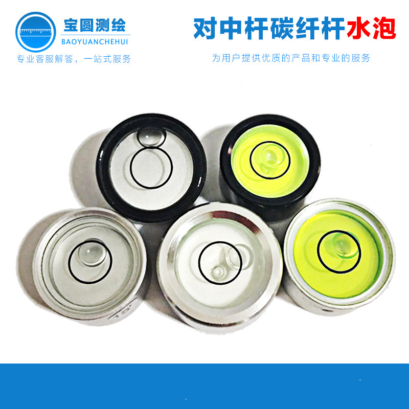 Alignment rod prism rod carbon fiber rod bubble level bubble horizontal bubble base round blister RTK GPS pole