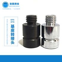 Tianbao Southern Zhonghaida Sanding China Test GPS RTK base connector adapter connector adapter connector