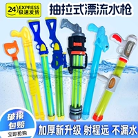 Водный пистолет, мощная водная игрушка для игр в воде для плавания, популярно в интернете
