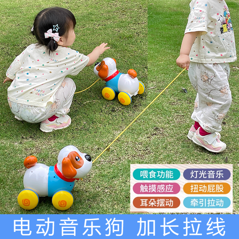 子供用プルストリング電動子犬おもちゃは、歩いたり吠えたりできます。赤ちゃんの教育用。1～2歳、女の子3人、男の子4人。