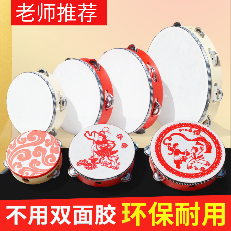Children's Tambourine Dance Props Examination Percussion Instrument Orff Rattle Kindergarten Teacher Special Xinjiang Tambourine