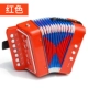 Đồ chơi trẻ em Accordion Đồ chơi cho trẻ mới bắt đầu Âm nhạc Khai sáng sớm Học nhạc Mini Piano Boy và Girl Gift - Đồ chơi âm nhạc / nhạc cụ Chirldren