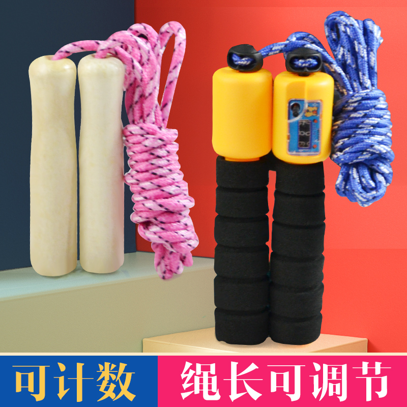 Children Skipping Rope Elementary School Students Special Sports Exam Counter Kindergarten Beginue Wood Handle Girl single cute paragraph