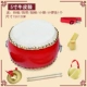 5/6/7/8/9/10 inch da bò trống đồ chơi trẻ em trống đánh trống trống mẫu giáo trống snare bộ gõ - Đồ chơi âm nhạc / nhạc cụ Chirldren